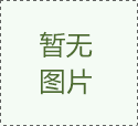 栽培養(yǎng)殖觀賞椒的方法與訣竅