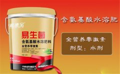 水溶肥有哪些類型，水溶肥的使用范圍簡(jiǎn)介