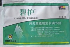 碧護(hù)的使用方法與功效，碧護(hù)和蕓苔素哪個(gè)好