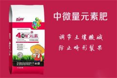 微量元素肥有幾種，微肥的使用方法及注意事項(xiàng)